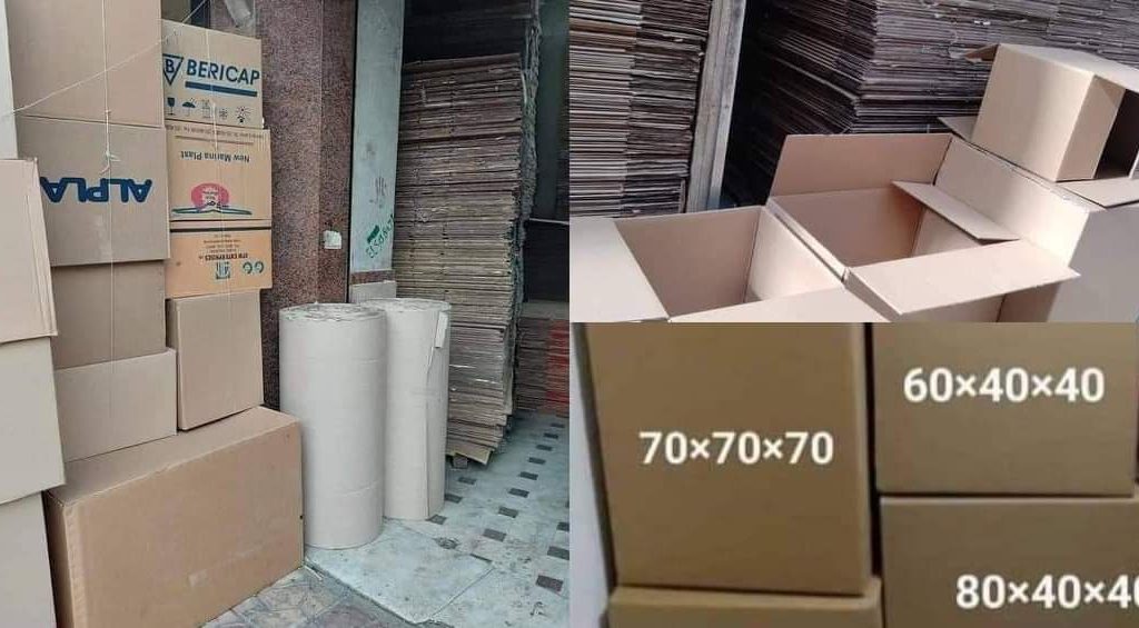 بيع كراتين وتغليف بالدقي